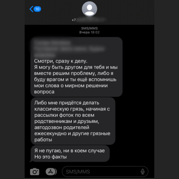 Астраханских коллекторов оштрафовали на 100 тысяч рублей за угрозы