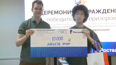 В Астрахани состоялся первый чемпионат по спортивному программированию