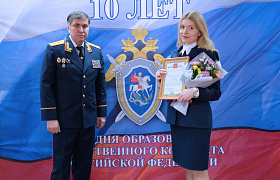 В Астрахани отметили лучших работников к юбилею следственного комитета