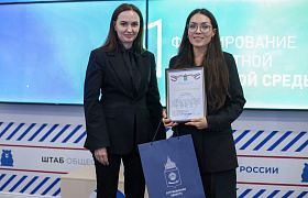 В Астрахани наградили самых активных волонтеров проекта ФКГС