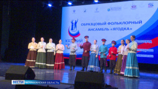В Астрахани выбрали лучший казачий коллектив юга страны