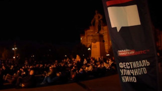 На набережной Астрахани прошли концерты под открытым небом и кинопоказ