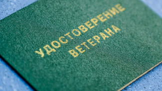 Сведения астраханских ветеранов труда войдут в ЕГИССО