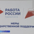 В Астраханской области продавцы-кассиры могут рассчитывать на зарплату 57 тыс. рублей