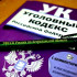 Как довести дело до суда – истории двух астраханцев, задолжавших алименты
