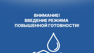 В Ахтубинском районе ввели режим повышенной готовности из-за последствий урагана