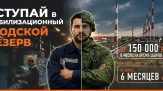 Участники МОГ будут служить строго в границах Астраханской области