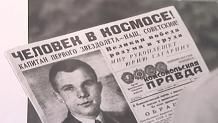 В Астраханском краеведческом музее начал работу проект "Наш Гагарин"