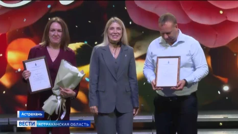 В Астраханской филармонии отметили сразу два праздника