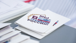 В Астраханской области участники программы содействия переселению получат единое пособие