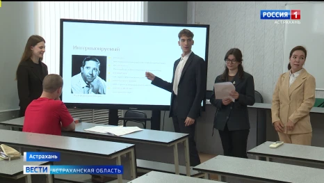 Какие возможности ждут молодых астраханских педагогов