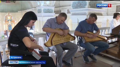 В Астрахани католический храм открывает осенний музыкальный цикл выступлений