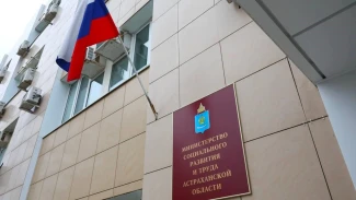 Астраханцы могут получить субсидии на оплату жилья и коммунальных услуг