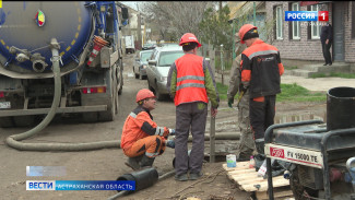 В Астрахани капитально ремонтируют сети водоснабжения и водоотведения