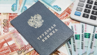 Астраханцы получат пособия по безработице по мере поступления средств из федерального бюджета