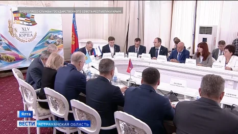 Четыре инициативы Думы Астраханской области поддержали на конференции в Крыму