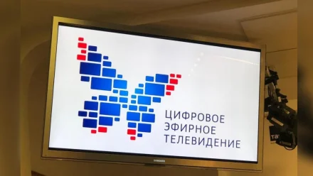 Рекомендации астраханцам для качественного просмотра цифрового телевидения