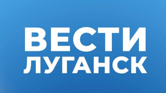 Астраханский филиал ГТРК поздравляет с годом начала вещания своих коллег из Луганска