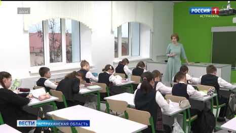Астраханские учителя могут получить 1 млн рублей