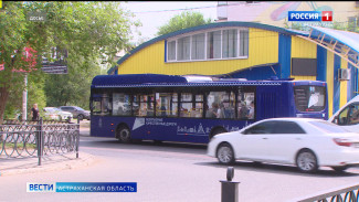 Общественный транспорт Астрахани перевез более 20 млн пассажиров