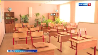 В Астрахани успешно подготовились к учебному году
