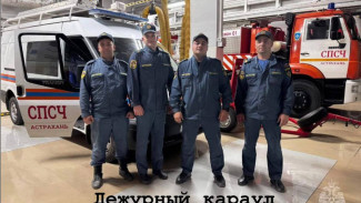 В Астрахани спасли 80-летнюю женщину из горящей квартиры