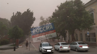 В Астраханской области в результате пыльной бури пострадали 2 человека