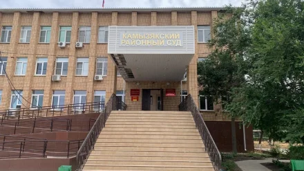 Астраханский суд арестовал земельный участок браконьера
