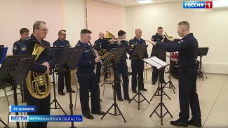 Астраханские военно-оркестровые службы ВС РФ отметили профессиональный праздник