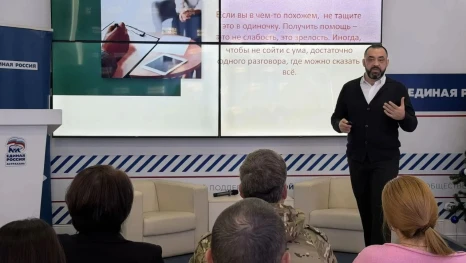 В Астрахани открылся клуб для участников СВО 