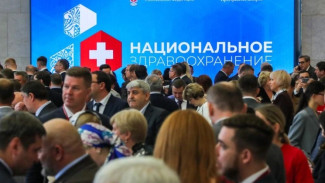 Конгресс «Национальное здравоохранение» соберёт ведущих экспертов медицины