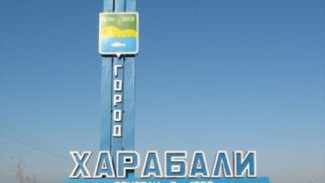 В городе Харабали Астраханской области завершится отопительный сезон без ЧП