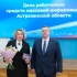 Лучшие работники астраханских СМИ получили награды