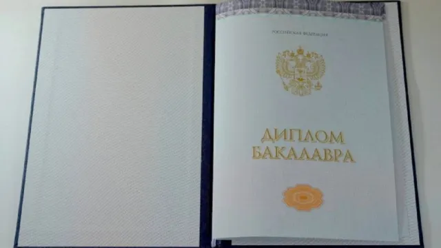 В Астрахани сотрудник УФСИН устроился на работу по поддельному диплому