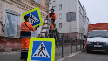В Астрахани заменяют старые дорожные знаки на новые