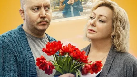 В прокат выходит фильм “Пара из будущего”