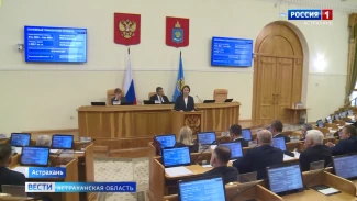 Сразу 2 предприятия в Астраханской области получили статус особо важных инвестиционных проектов