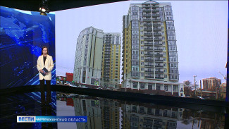 Снижение ставки по ипотеке астраханцам прогнозируют к концу года