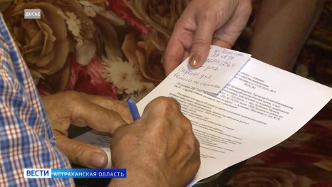 Сегодня астраханцы отмечают День социального работника