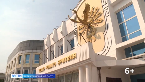Как астраханцам провести эти выходные с пользой 
