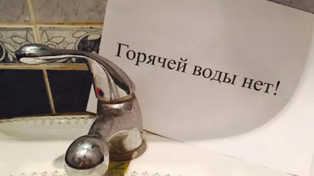 Несколько улиц Ленинского района Астрахани остались без горячей воды