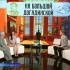 Интервью. Галерея аудиошоу