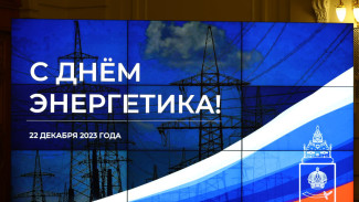 Игорь Бабушкин поздравил астраханских энергетиков с профессиональным праздником 