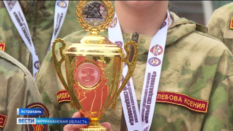 Астраханские воспитанники движения "Гвардейская смена" показали свои навыки на экзамене в Балашихе