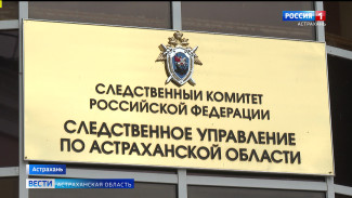 Сколько астраханцев стали жертвами схемы адвоката-мошенника