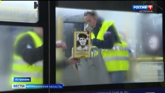 Портреты ветеранов ВОВ украсили астраханские автобусы