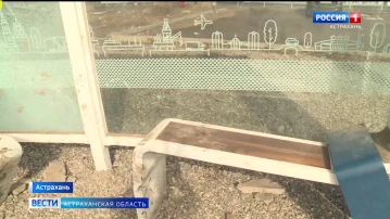 Антивандальные остановки в Астрахани "проигрывают" вандалам