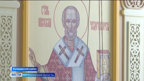 В Астраханской области восстанавливают старинный храм святителя Николая