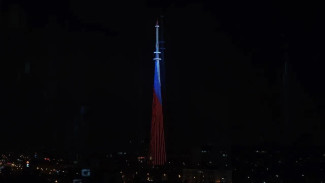 В Астрахани на телебашне запустят праздничную подсветку в честь Дня Героев Отечества