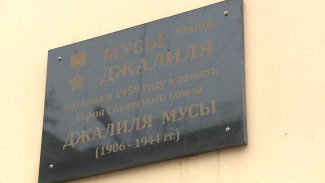 Рубрика "Улицы памяти": улица Мусы Джалиля